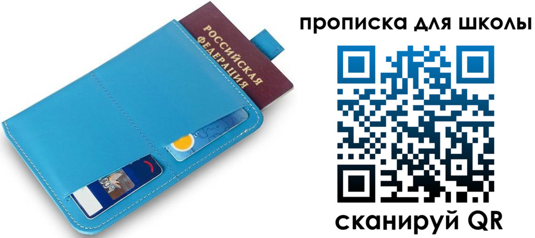 прописка иностранных граждан в Гатчине