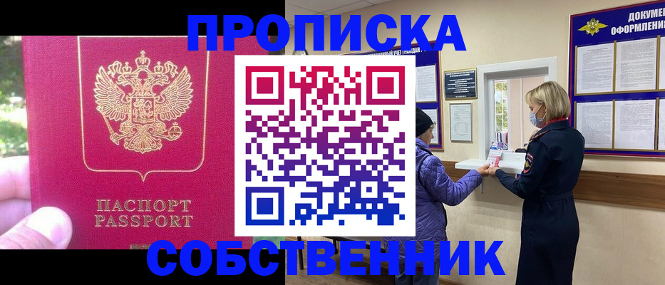 найти адрес прописки в Гатчине