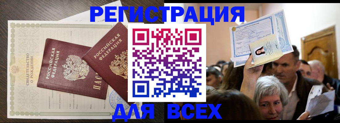 временная регистрация госуслуги в Гатчине
